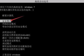 解决电脑蓝屏的全面处理方法（从原因诊断到有效解决）