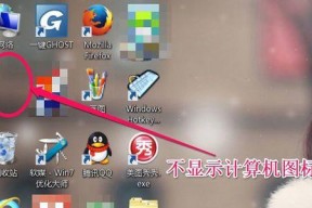 电脑g盘不见了怎么办？如何快速找回丢失的分区？
