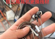 耳机坏了需要哪些专用零件修理？耳机零件更换步骤是什么？
