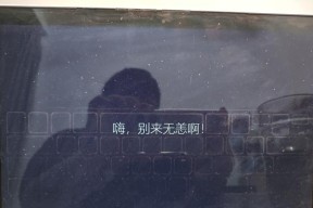 苹果笔记本半机装系统步骤是什么？