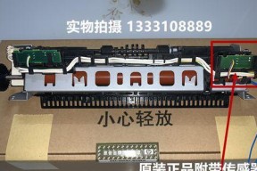 探析HP复印机定影器故障及解决方法（解读HP复印机定影器故障的常见原因和应对策略）