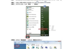 解决路由器故障的有效方法（快速排除网络中断问题）