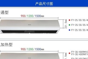 风幕机不制冷了是什么原因？如何快速排查故障？