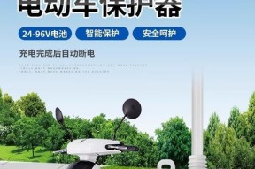 充电器双定时保护功能具体指什么？