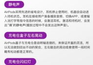 蓝牙耳机容易丢失的原因是什么？