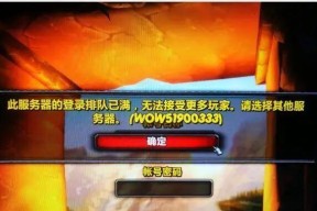 暴雪转地区服务器如何操作？转地区服务器的步骤和注意事项是什么？