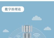 澎湃三星手机截屏方法是什么？截屏后如何快速分享？