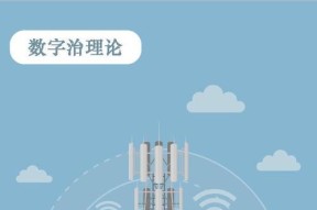 澎湃三星手机截屏方法是什么？截屏后如何快速分享？