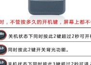 台湾电脑主机关机重启步骤是什么？遇到问题怎么办？