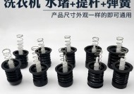 半自动洗衣机漏水了怎么办？修理步骤和注意事项是什么？