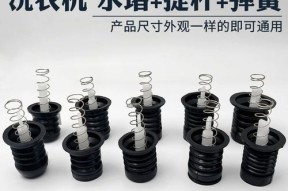 半自动洗衣机漏水了怎么办？修理步骤和注意事项是什么？