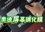 福建显示器防刮加工方法探析（提升福建显示器抗刮性能的关键技术及应用）