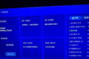 怎么改成网络机顶盒不卡？优化设置有哪些方法？