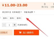 蓝牙耳机大喇叭折叠怎么设置？设置步骤是什么？