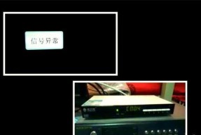 电视机信号中短的解决方法（优化电视信号质量，让观影体验更流畅）