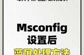笔记本无法开机时如何重装系统？