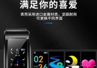 智能手环如何取消一键接听？一键接听功能的取消步骤是什么？