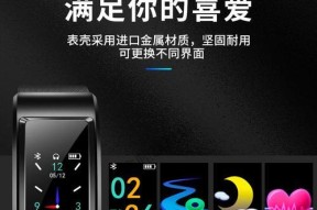 智能手环如何取消一键接听？一键接听功能的取消步骤是什么？