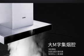 油烟机清洗油污的正确方法是什么？步骤有哪些？