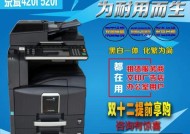 京瓷3500复印机代码是什么？如何解决常见问题？