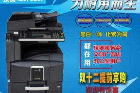 京瓷3500复印机代码是什么？如何解决常见问题？