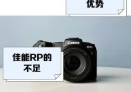 佳能rp怎么开静音？操作方法和使用场景是什么？