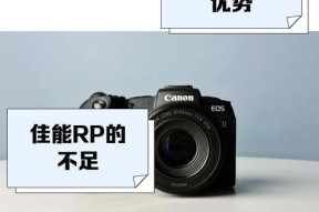 佳能rp怎么开静音？操作方法和使用场景是什么？