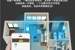 无网关门窗传感器安装步骤是什么？安装中常见问题如何解决？
