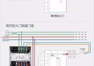 储存电源充电器接线方法是什么？