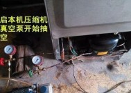海尔冰箱常见故障分析（探究海尔冰箱出现F1故障的原因及解决方法）