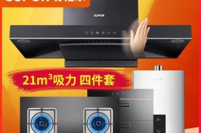 燃气灶进气口清洗方法（细致清洗）
