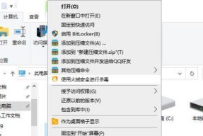 如何找回不小心删除的U盘文件（有效方法让您迅速找回丢失的重要数据）