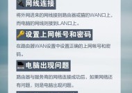 装网线时如何判断路由器坏了？故障原因是什么？