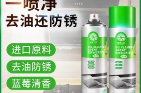 如何正确使用油烟机清洗剂（清洁油烟机）