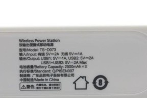 充电器线套收尾如何安装？需要哪些工具？