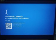 雷电模拟器导致电脑黑屏原因？