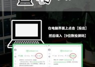 电脑无线投屏电视屏幕设置方法是什么？