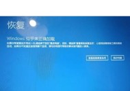 为什么电脑开关机都会响一声？这是正常现象吗？