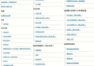 索尼相机包围曝光照片调节技巧有哪些？
