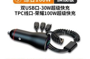 充电器接口类型有哪些？哪种更适合我的设备？