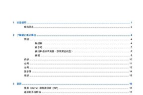 惠普系统电脑如何放大桌面图标？操作步骤是什么？