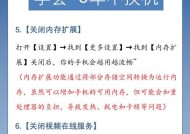 小米手机键盘声音如何单独关闭？关闭键盘声音的步骤是什么？