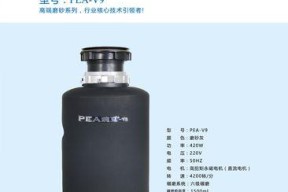 砷超标问题如何处理（探索净水器对砷超标的解决方案）