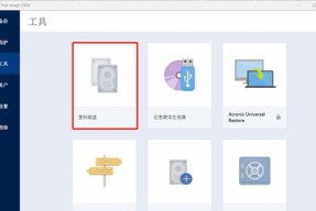 更换固态硬盘后如何重装系统？