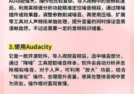 声音假声转换器的使用方法是什么？