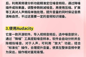 声音假声转换器的使用方法是什么？
