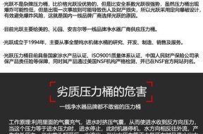前置净水器没有压力，如何解决（解决前置净水器无压力问题的实用方法）