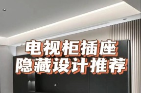 电视柜插座连接机顶盒的方法是什么？