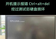 机顶盒连接错误时应如何排查和解决？