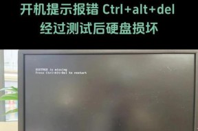 机顶盒连接错误时应如何排查和解决？
